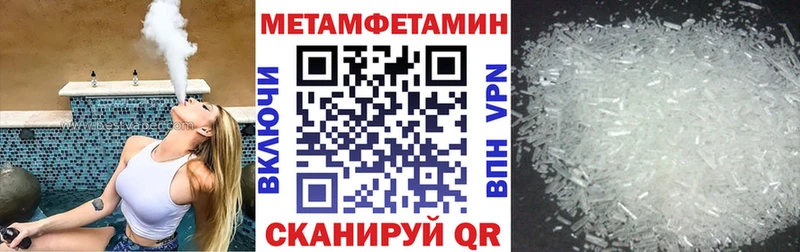 АМФ Розовый  MEGA зеркало  Высоцк 