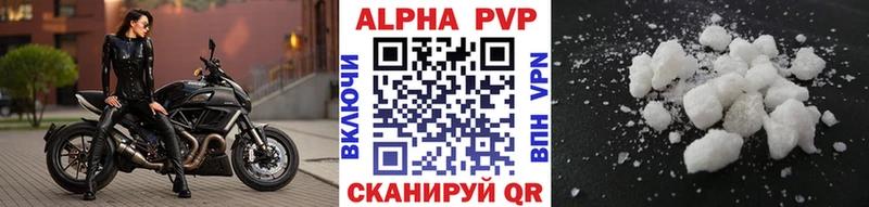 А ПВП мука Высоцк
