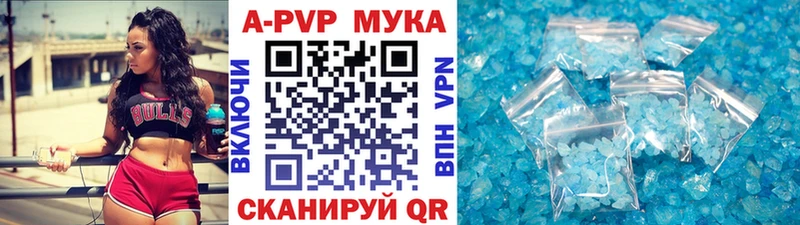 Alfa_PVP Crystall  мега зеркало  Высоцк  цены наркотик 