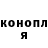 Кодеин Purple Drank Varuzh Saak