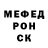 Меф мяу мяу VHQ Boris Akopan
