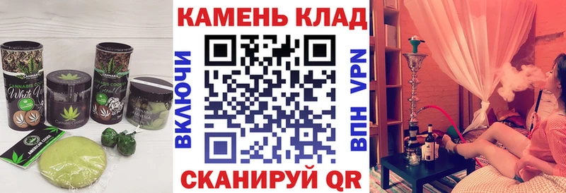 Cannafood конопля  Высоцк 