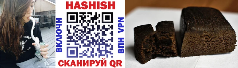 блэк спрут как войти Высоцк Гашиш гашик