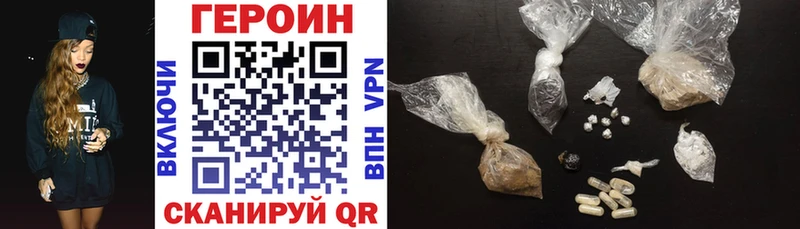 блэк спрут ССЫЛКА  Высоцк  darknet телеграм  Героин белый 