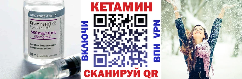 ссылка на мегу как зайти  Высоцк  Кетамин VHQ  где купить наркотик 