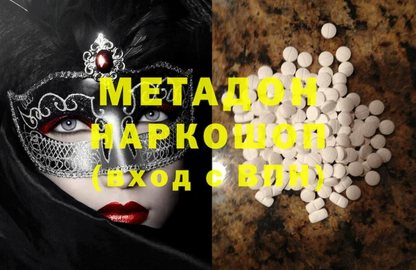 mdma Белоозёрский