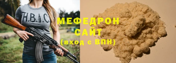 ГАЛЛЮЦИНОГЕННЫЕ ГРИБЫ Беломорск