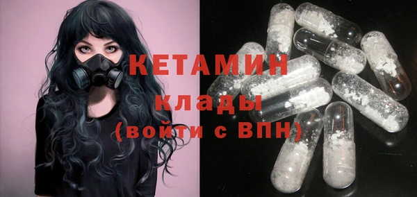 ГАЛЛЮЦИНОГЕННЫЕ ГРИБЫ Беломорск
