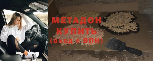 ГАЛЛЮЦИНОГЕННЫЕ ГРИБЫ Беломорск