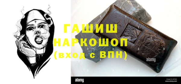ГАЛЛЮЦИНОГЕННЫЕ ГРИБЫ Беломорск