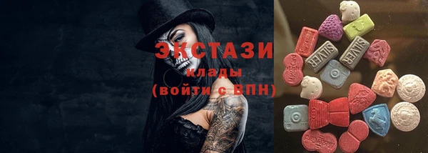 ГАЛЛЮЦИНОГЕННЫЕ ГРИБЫ Беломорск