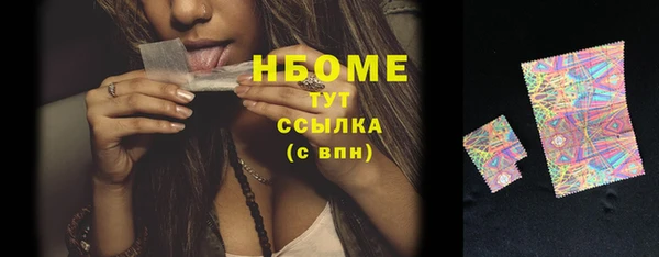PSILOCYBIN Белокуриха