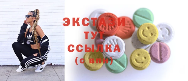 ГАЛЛЮЦИНОГЕННЫЕ ГРИБЫ Беломорск