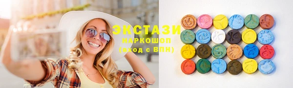 PSILOCYBIN Белокуриха