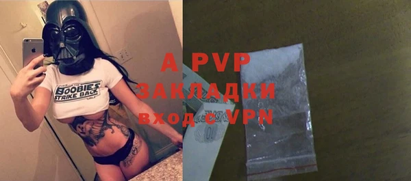 соль курить ск Сясьстрой