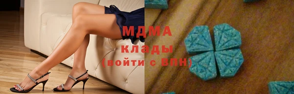 mdma Белоозёрский