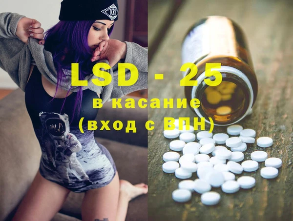 ГАЛЛЮЦИНОГЕННЫЕ ГРИБЫ Беломорск
