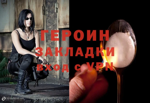 PSILOCYBIN Белокуриха