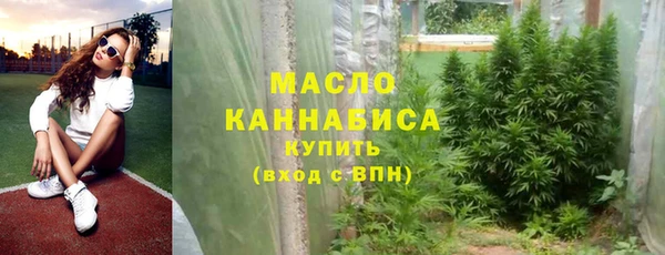 ГАЛЛЮЦИНОГЕННЫЕ ГРИБЫ Беломорск