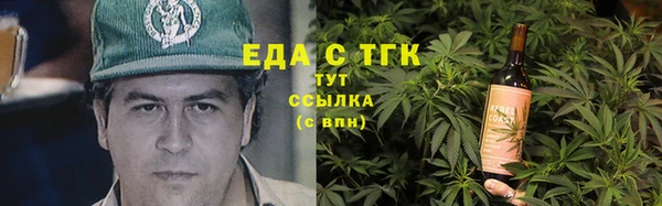 ГАЛЛЮЦИНОГЕННЫЕ ГРИБЫ Беломорск