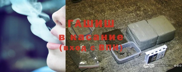 ГАЛЛЮЦИНОГЕННЫЕ ГРИБЫ Беломорск