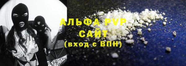 ГАЛЛЮЦИНОГЕННЫЕ ГРИБЫ Беломорск