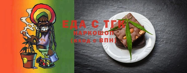 ГАЛЛЮЦИНОГЕННЫЕ ГРИБЫ Беломорск