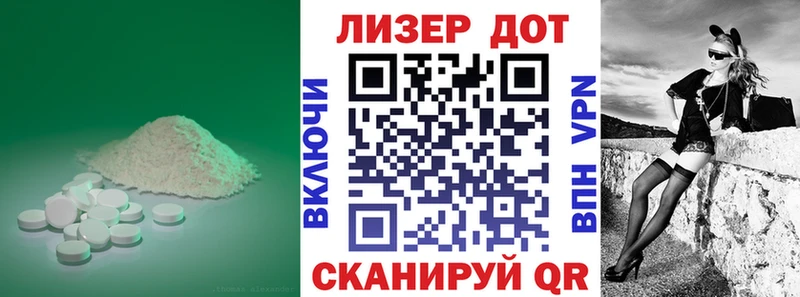 цена   Высоцк  ЛСД экстази ecstasy 