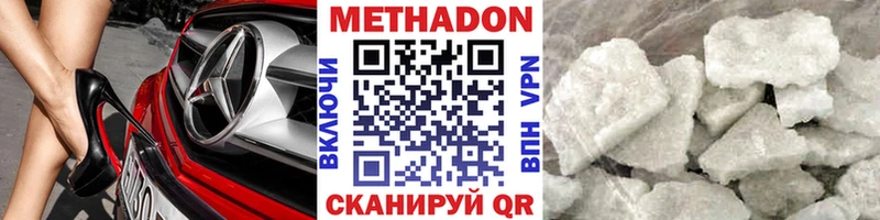 MEGA как войти  хочу наркоту  Высоцк  Метадон белоснежный 