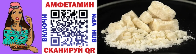 МЕТАМФЕТАМИН кристалл  купить закладку  Высоцк 