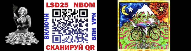 Марки NBOMe 1,5мг  дарк нет как зайти  Высоцк 