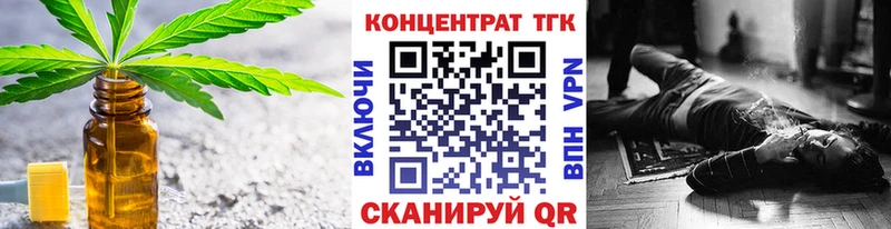 цены наркотик  Высоцк  ТГК жижа 